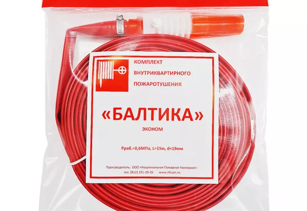 Мы запустили производство устройств внутриквартирного пожаротушения!