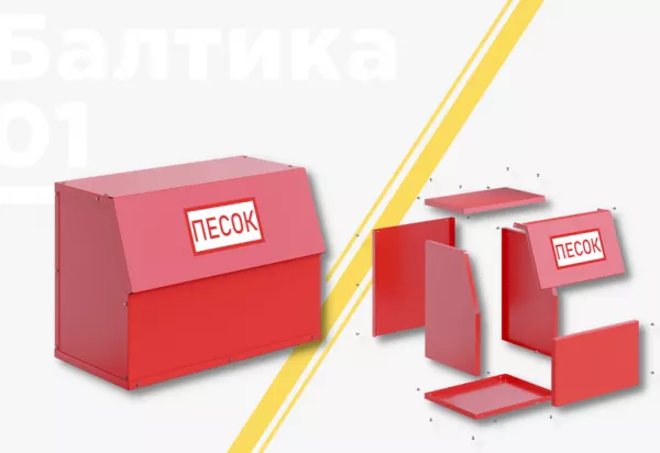 Сборно-разборные ящики для песка Baltica 01